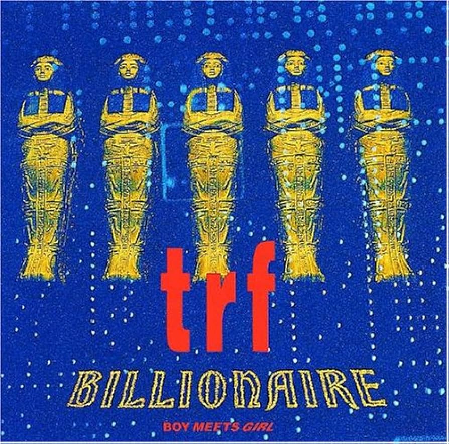 Amazon.co.jp: BILLIONAIRE~BOY MEETS GIRL~: ミュージック